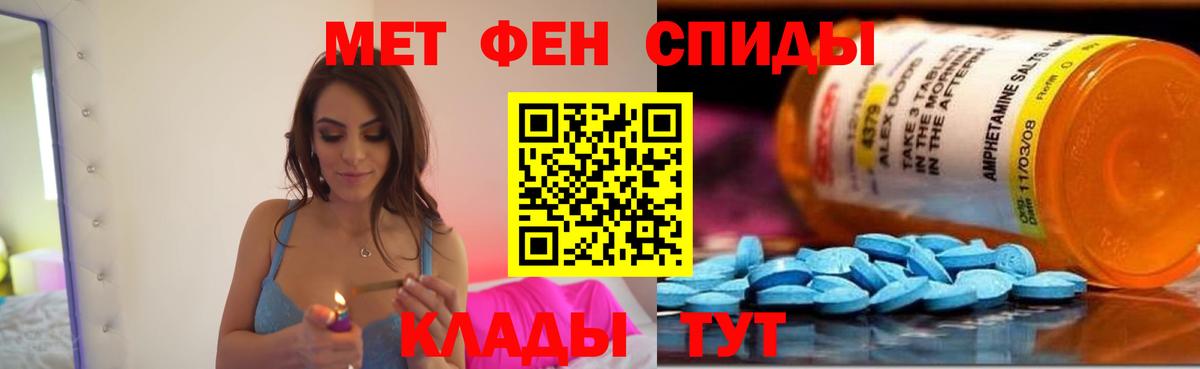 Амфетамин  Amphetamine VHQ  Вход с VPN  Анапа 