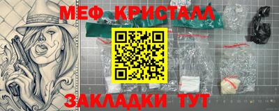 герыч Малоярославец