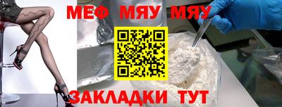 скорость Малгобек