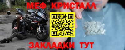 герыч Малоярославец