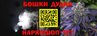 скорость Малгобек