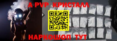 скорость Малгобек
