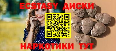 скорость Малгобек