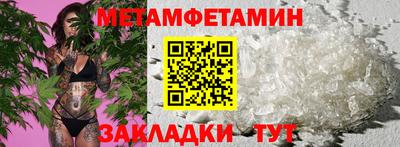 кокс Мариинск