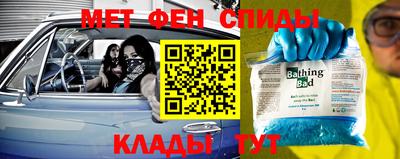 скорость Малгобек