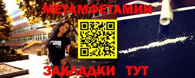 кокс Мариинск
