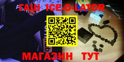 герыч Малоярославец