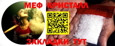 герыч Малоярославец