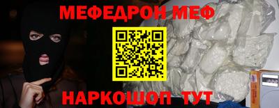 скорость Малгобек