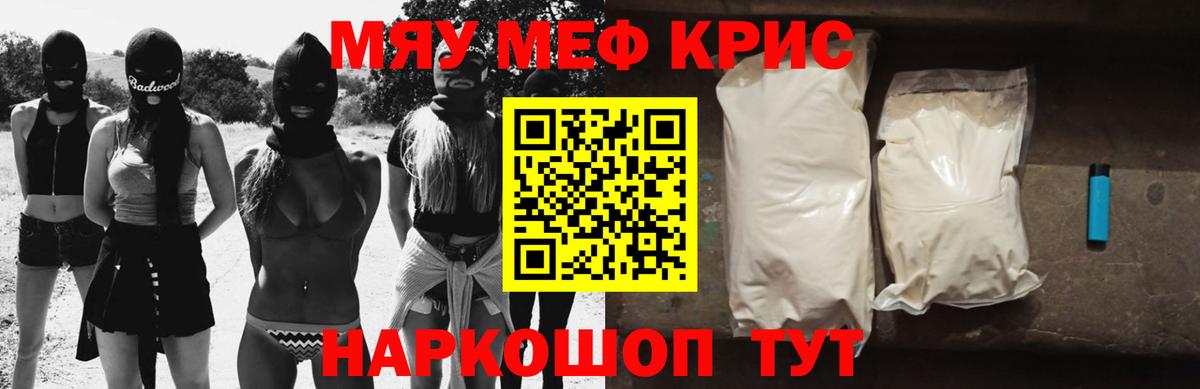 Амфетамин Анапа