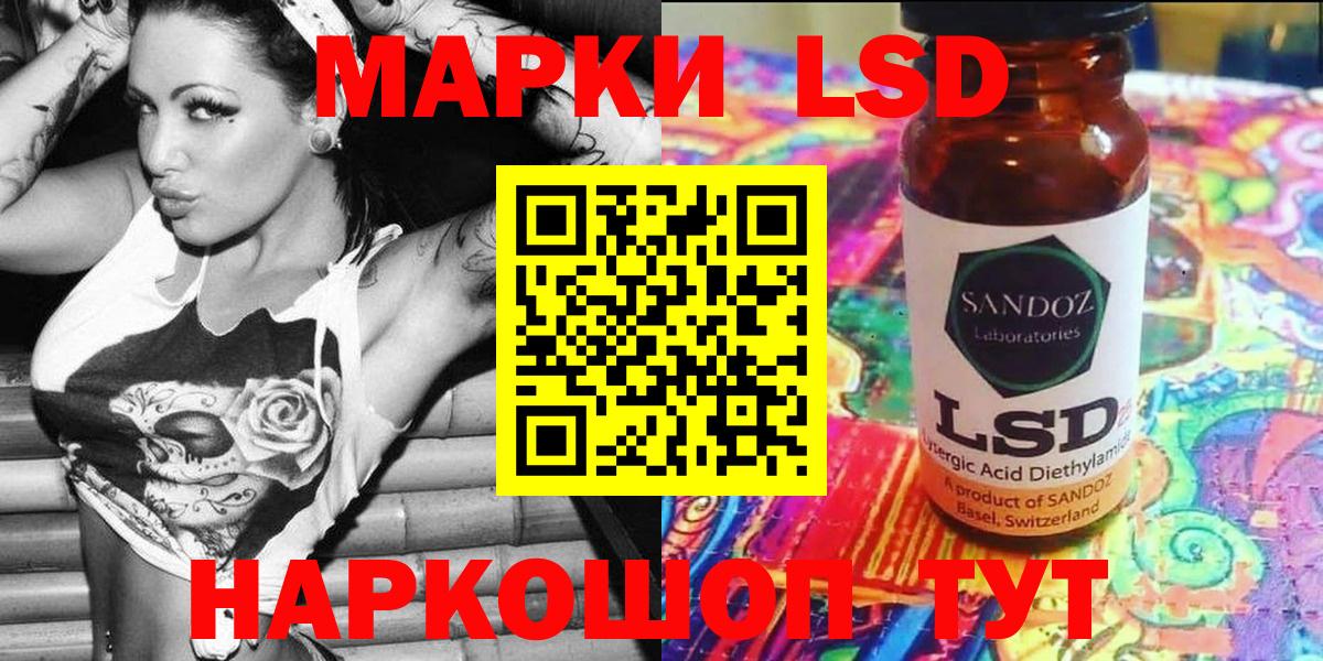 Марки NBOMe 1500мкг  Вход с VPN  Анапа  Марки NBOMe 1500мкг 
