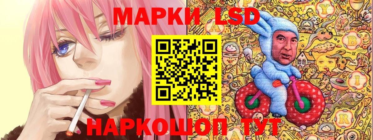 АМФ кристаллы  ГАШ  Вход с VPN  Анапа  Меф МЯУ МЯУ   Конопля  НБОМе  КОКАИН  Гашиш 